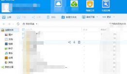 吃瓜娱乐圈爆料八卦百度网盘,吃瓜群众必看百度网盘爆料汇总