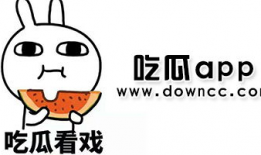 网红爆料吃瓜APP,揭秘吃瓜APP背后的惊人真相！